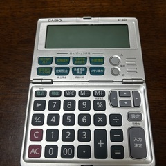 ローン電卓の画像