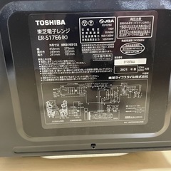 電子レンジの画像