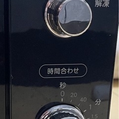 電子レンジの画像