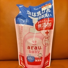(相談中)泡哺乳瓶洗剤
