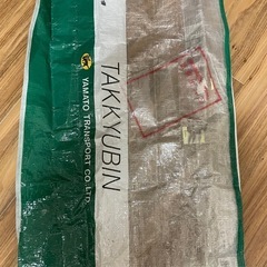 クロネコヤマト　スーツケース　カバー大小2種