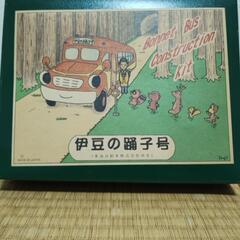 ブリキ