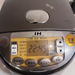 象印　2013年製　炊飯器