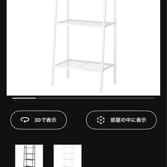 スチールラック