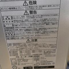 ダイニチ　ファンヒーターの画像