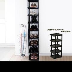 シューズラック10段の画像