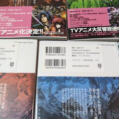 未開封3冊あり　バジリスク　〜桜花忍法帖〜　1〜5巻　漫画　コミックの画像