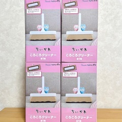 ちいかわ ころころクリーナー