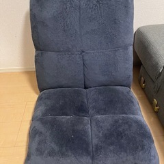 座椅子