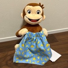 【本日限定】おさるのジョージ　いないいないばあ
