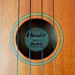 Hanalei HUK10 ウクレレ ケース付き　未使用の画像