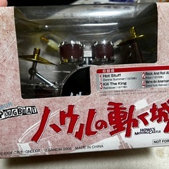 早い者勝ち‼️ ハウルの動く城　プラグビート ✨ドラム✨