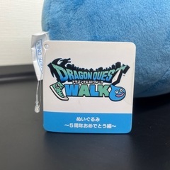 ドラゴンクエストウォーク！スラミチぬいぐるみの画像