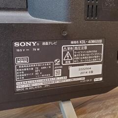 ソニー製スマートTV 
ブラビア KDL-40W600B [40インチ]の画像