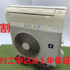 【早割】【取付工事込】!13～16畳用・1年保証・2016年製!...