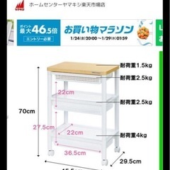 キッチンワゴンの画像