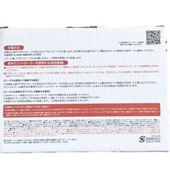 【新品未開封】プロコン　Nintendo Switch 互換性の画像