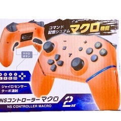 【新品未開封】プロコン　Nintendo Switch 互換性