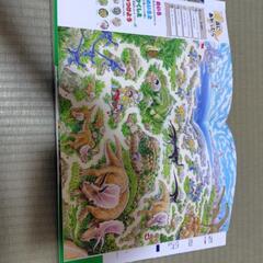 🌠値下げ🌠本　恐竜の迷路の画像