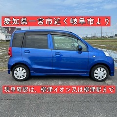 車検7カ月付き 4万キロ　ホンダ ライフ 軽自動車 岐阜 愛知 三重 jc1の画像