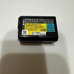 リチャージャブルバッテリーパック NP-FW50

