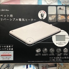 ウサギさん飼育セット　ケージ、ヒーター、えさ、お世話道具一式の画像