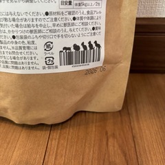 このこのおやつじゅれの画像
