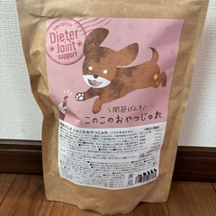 このこのおやつじゅれの画像