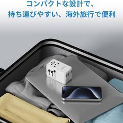 【新品・未使用】100W急速充電 EINNO 海外 変換プラグ 全世界対応 GaN PD100W 急速充電 パソコン対応 C/BF/A/Oタイプ 海外用コンセント コンセント変換プラの画像