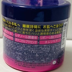 未開封 HANゲルクリーム 夜用の画像