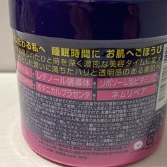 未開封 HANゲルクリーム 夜用の画像