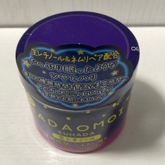 未開封 HANゲルクリーム 夜用の画像
