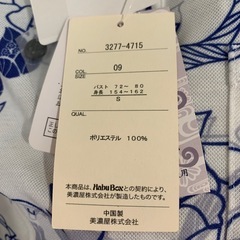 新品未使用🌺かりゆしポロシャツ　の画像