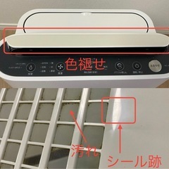 シャープ空気清浄機　プラズマクラスター　KC-J50-W 2020年製の画像