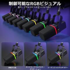 【新品・未使用】ZealSound ダイナミックゲーミングマイクとマイクアームスタンドキット、単一指向性 ダイナミックマイク ミュートボタン RGBイルミネーの画像