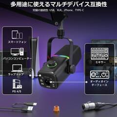 【新品・未使用】ZealSound ダイナミックゲーミングマイクとマイクアームスタンドキット、単一指向性 ダイナミックマイク ミュートボタン RGBイルミネーの画像