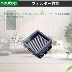 【新品・未使用】Neutop交換用クリーナーアクセサリー スティッククリーナー HEPAフィルター互換品はTineco iFloor 3/Floor One S3/Floor One S5/Floor Oneの画像