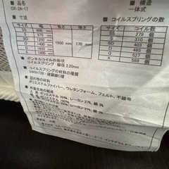 セミダブルベット背もたれ付き！ 引き出し5個収納付き！の画像