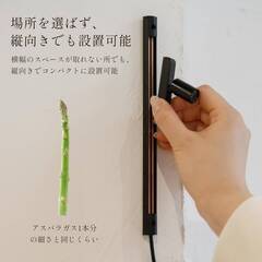 【新品・未使用】ANTEL マグネットレールライト｜極小スポットライト 磁石で楽々ライトアップ（21㎝レールセット/昼光色）の画像
