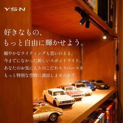 【新品・未使用】ANTEL マグネットレールライト｜極小スポットライト 磁石で楽々ライトアップ（21㎝レールセット/昼光色）の画像