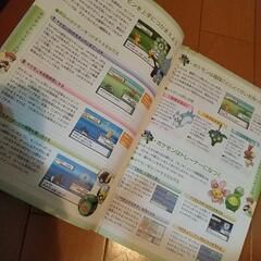 攻略本セットの画像