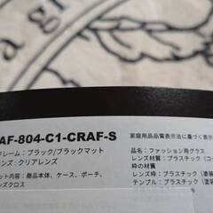 【新品・未使用】エーフィット スポーツサングラス メンズ 偏光サングラス リムレス FIT MASTER あなただけの理想のフィット感を AF-804の画像