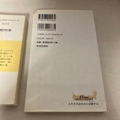 日本のしきたり　47都道府県うんちく事典の画像
