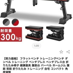 YouTen フラットベンチ トレーニングベンチ 折りたたみ 折り畳み 筋トレの画像