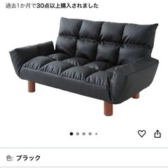 【超美品】1人暮らしおすすめソファ（実物写真有）