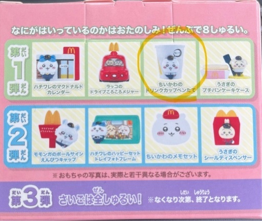 【完売】  slide_file.jpg コレクション