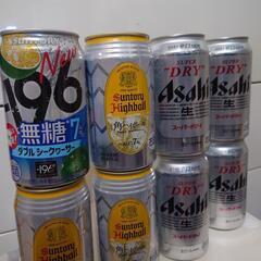 ビールとハイボール等