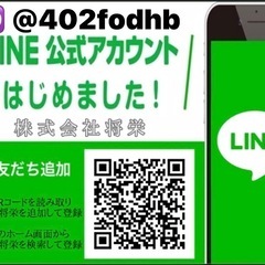 建設業 営業・管理業務全般 新社会人の方も歓迎の画像