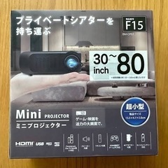 小型 プロジェクター 