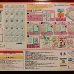 PINOCCHIO ピノチオ ガールズデザイナーコレクションGC デザコレ 写し絵 簡単かわいい イラストの画像